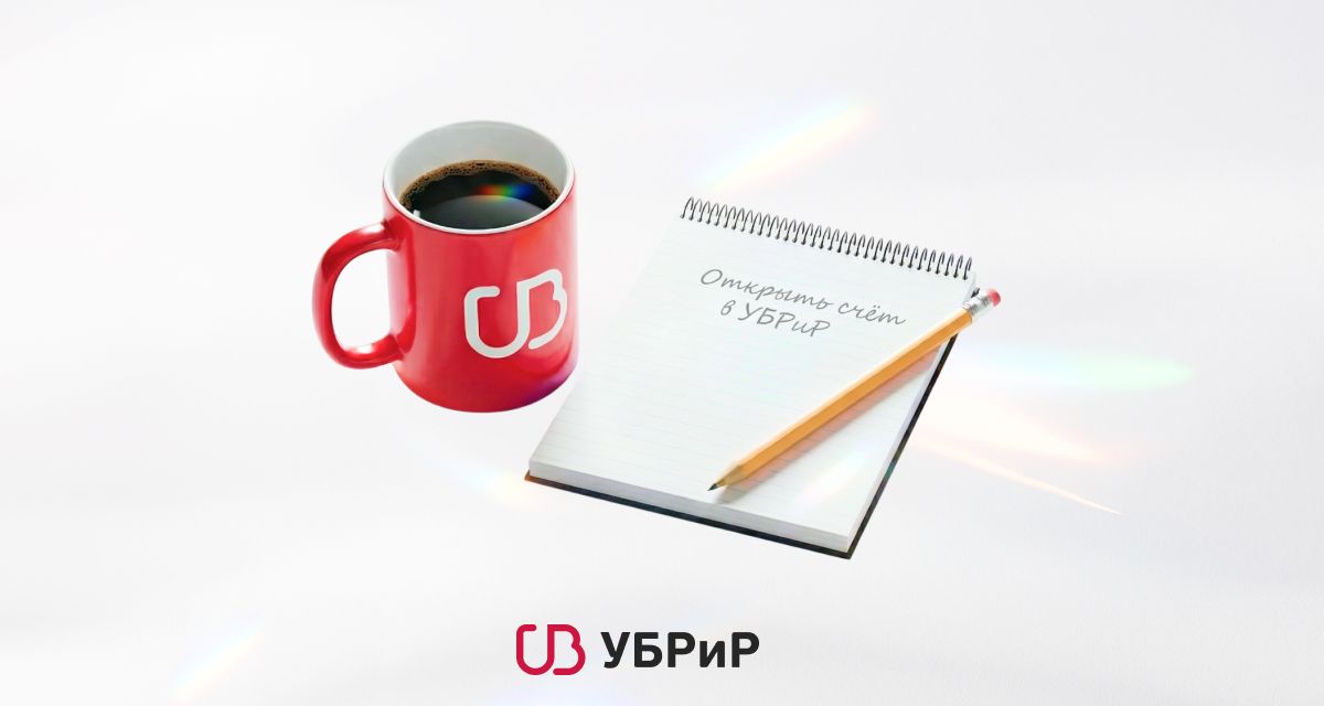 Обложка специального предложения